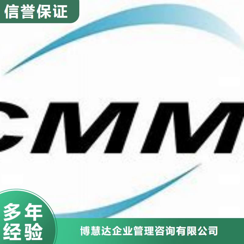 CMMI认证IATF16949认证技术精湛