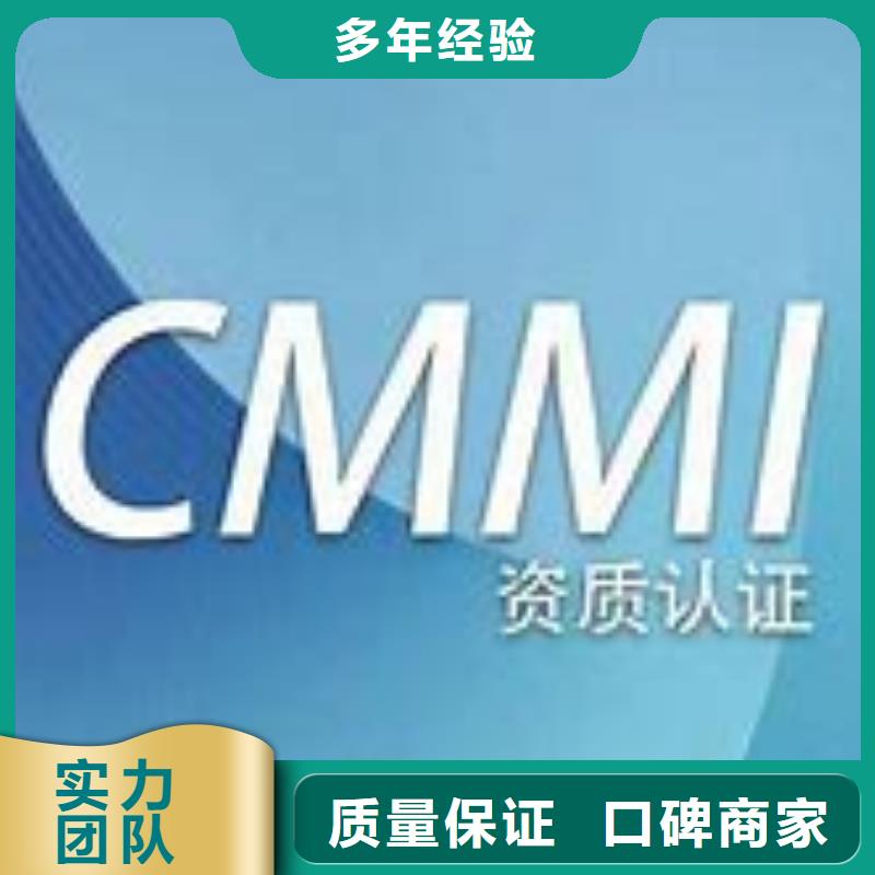 CMMI认证AS9100认证效果满意为止
