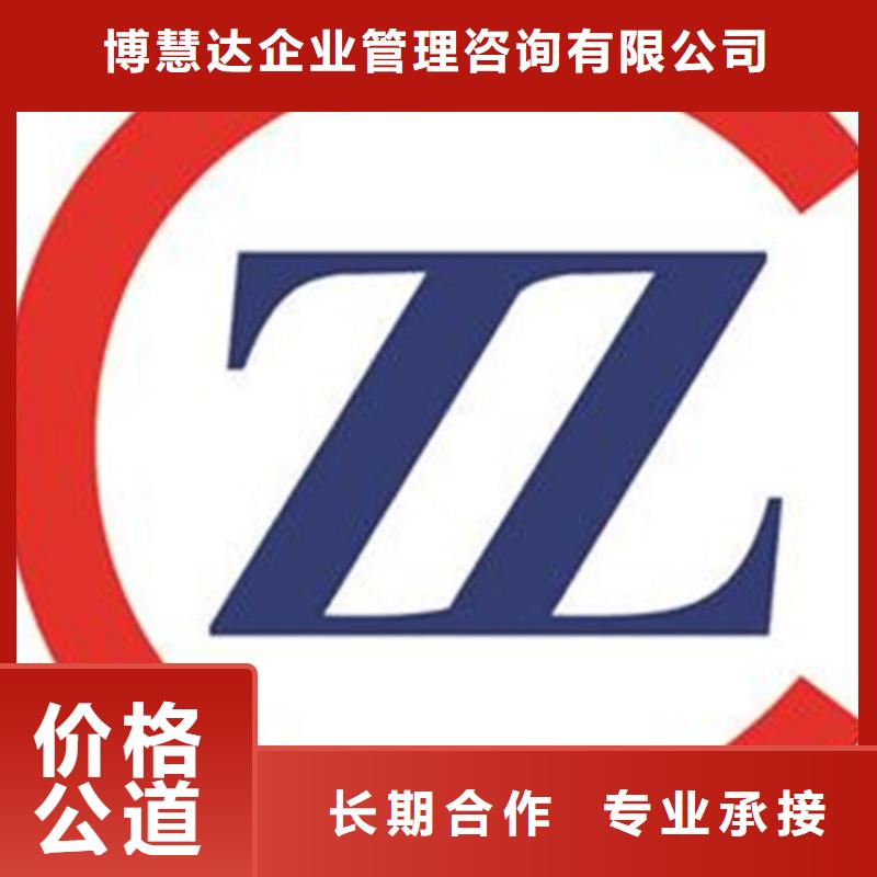 知识产权管理体系认证【ISO13485认证】服务至上