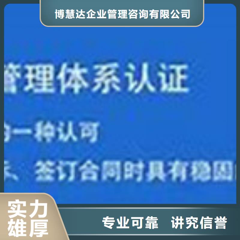 ISO10012认证IATF16949认证收费合理