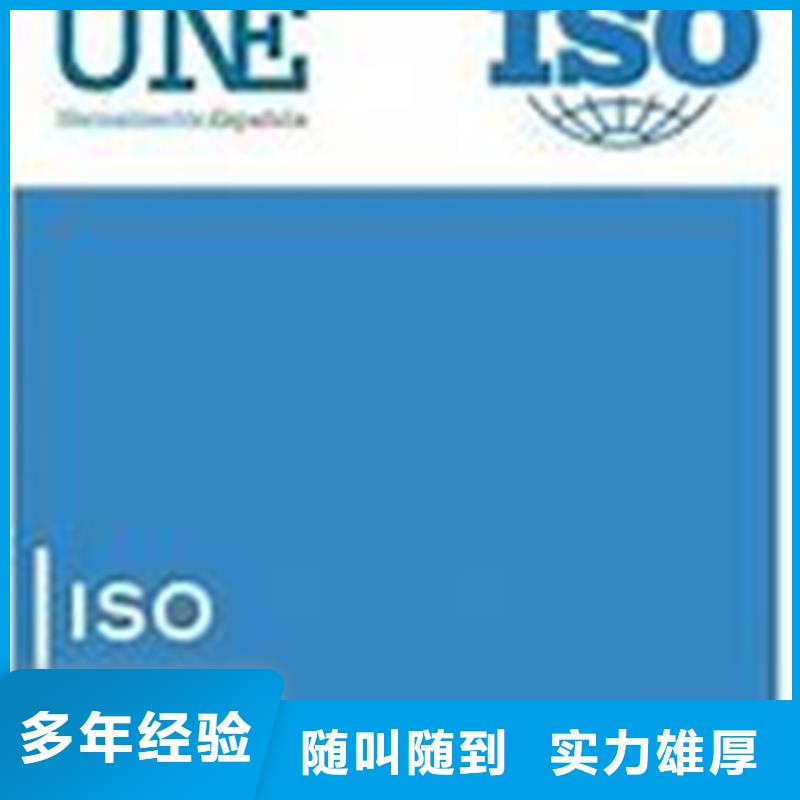 【ISO10012认证IATF16949认证实力雄厚】