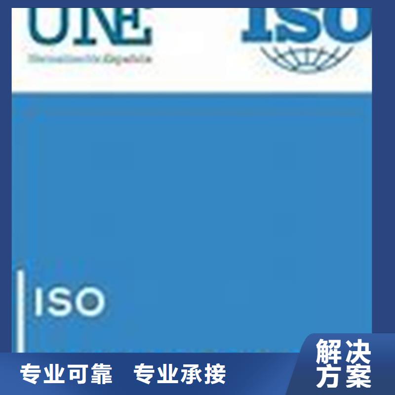 ISO10012认证_ISO14000\ESD防静电认证品质好