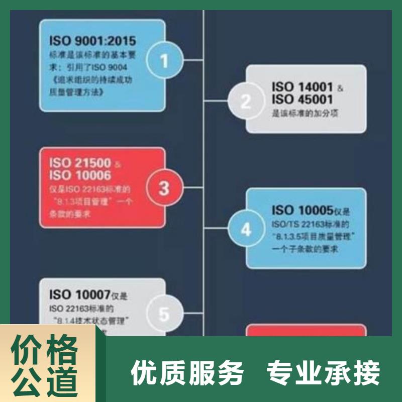 ISO\TS22163认证ISO13485认证信誉良好