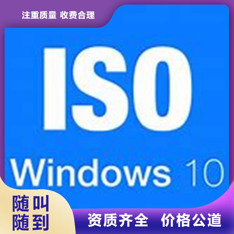 ISO\TS22163认证ISO13485认证多年行业经验