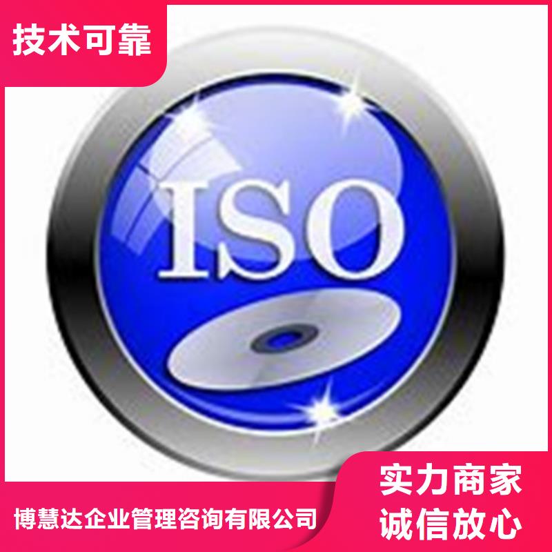 ISO\TS22163认证ISO13485认证信誉良好