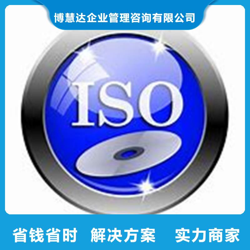 ISO\TS22163认证_ISO10012认证快速响应