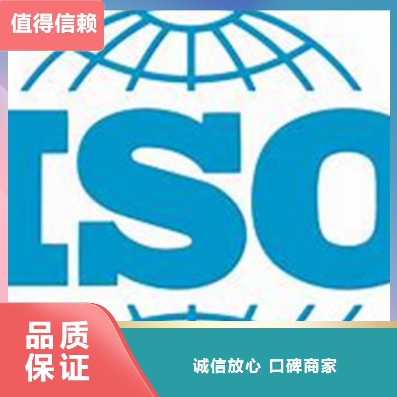 【ISO\TS22163认证_IATF16949认证2024专业的团队】