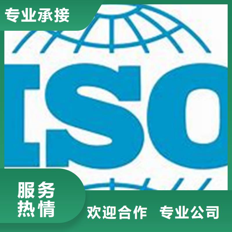 ISO\TS22163认证ISO13485认证经验丰富