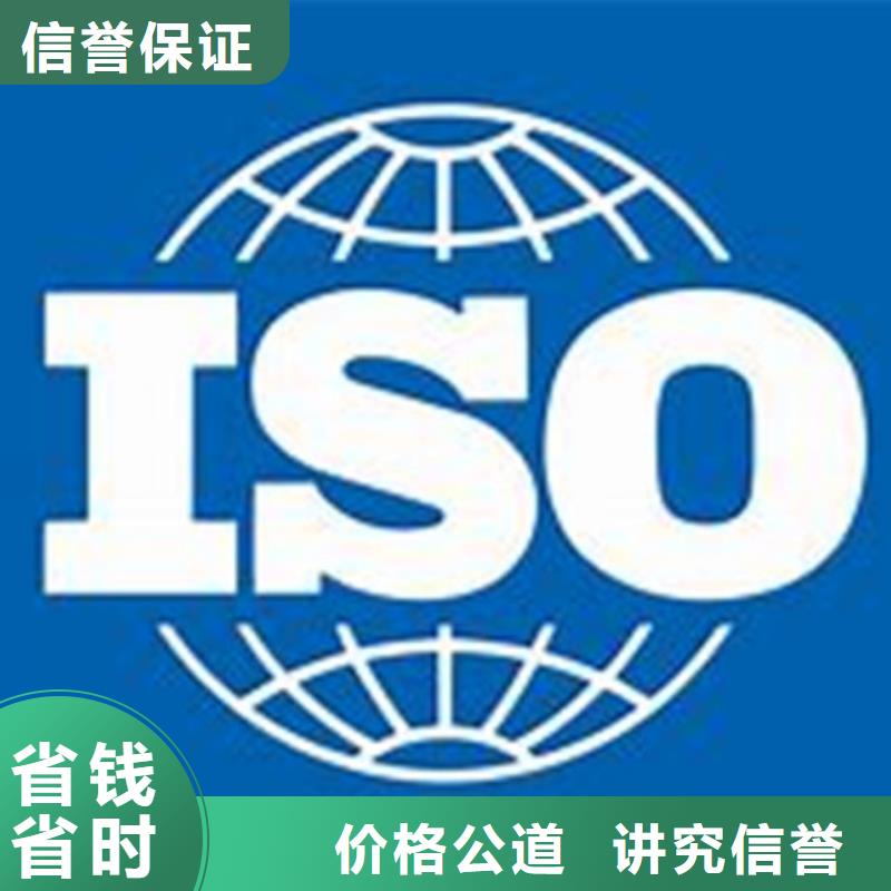 ISO\TS22163认证IATF16949认证解决方案