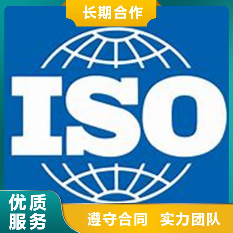 ISO\TS22163认证【ISO13485认证】明码标价