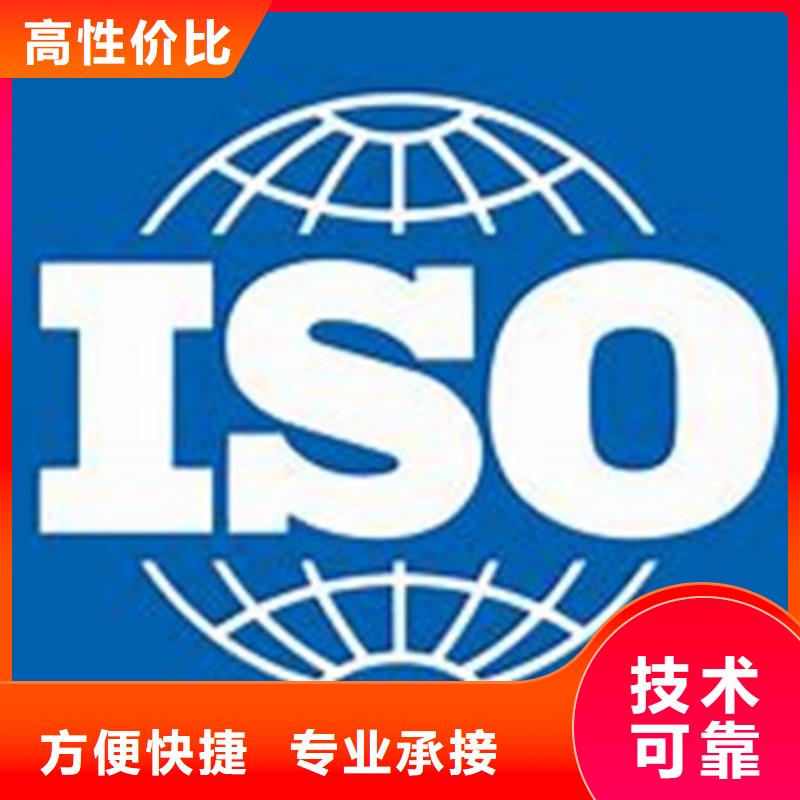 ISO\TS22163认证ISO14000\ESD防静电认证专业