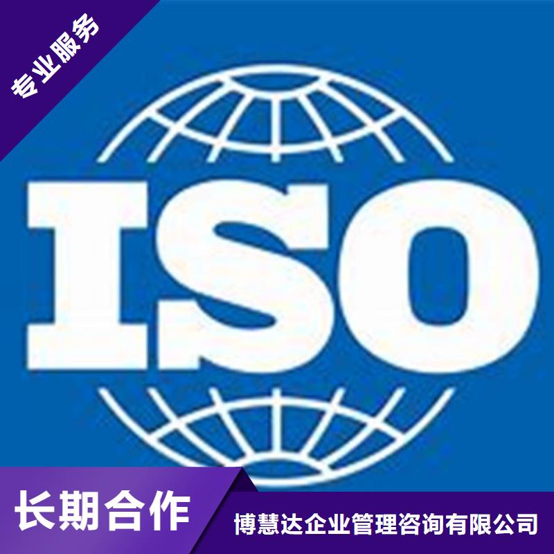 【ISO\TS22163认证ISO14000\ESD防静电认证多年经验】