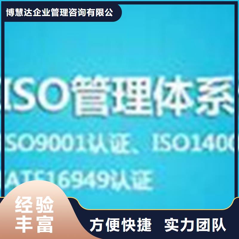 ISO\TS22163认证ISO13485认证经验丰富