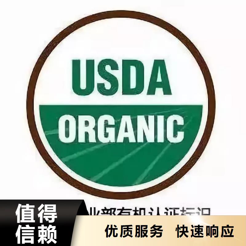 有机认证-ISO14000\ESD防静电认证品质好