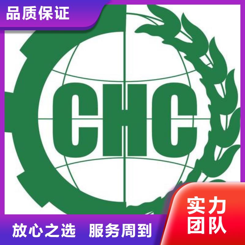 有机认证【ISO13485认证】价格美丽