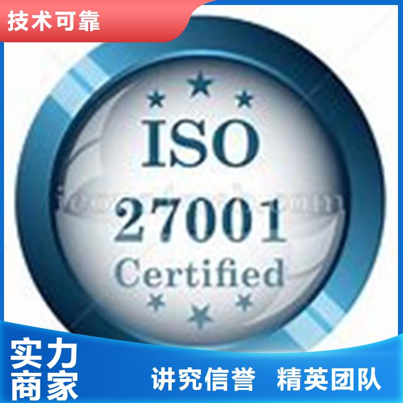 【iso27001认证】ISO13485认证匠心品质
