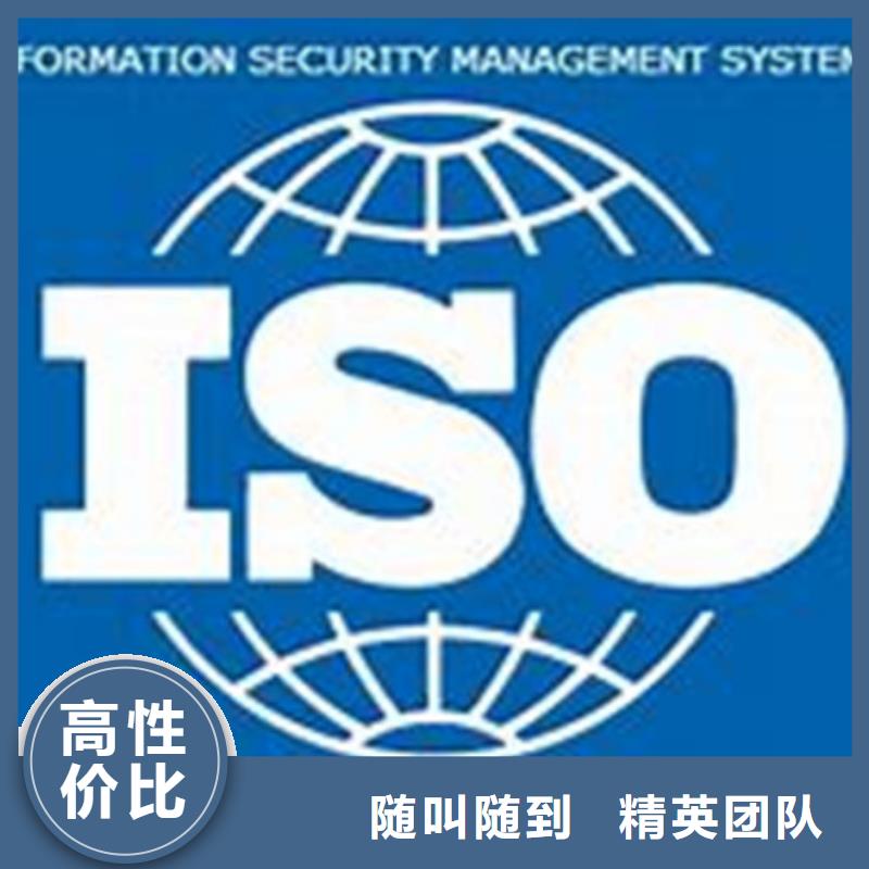 iso27001认证,GJB9001C认证方便快捷