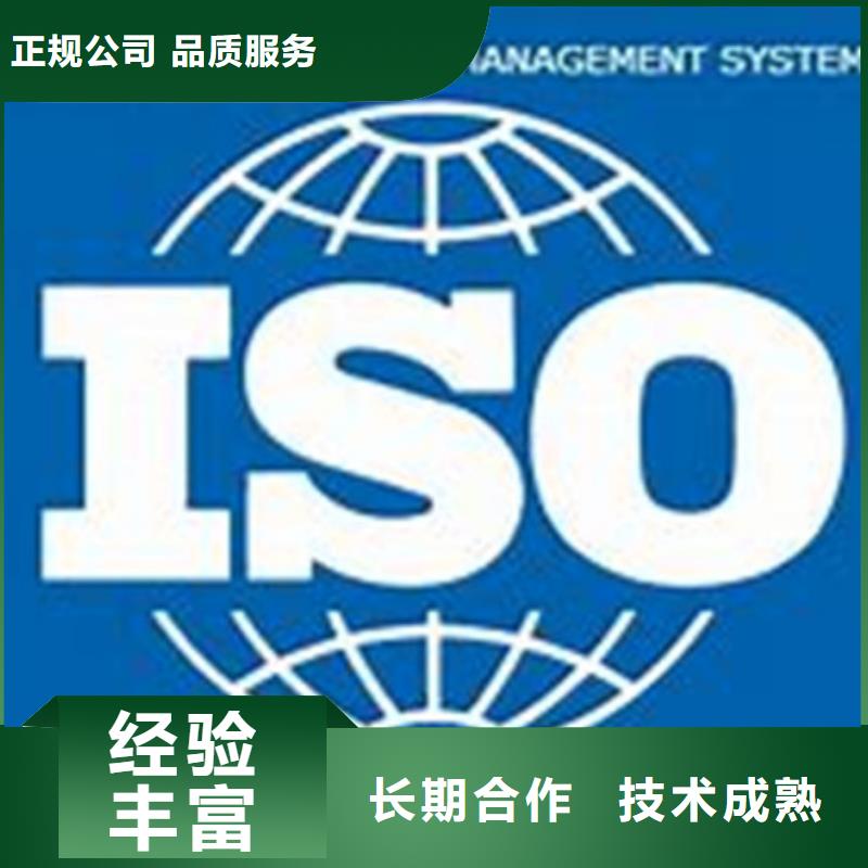 iso27001认证AS9100认证多年行业经验