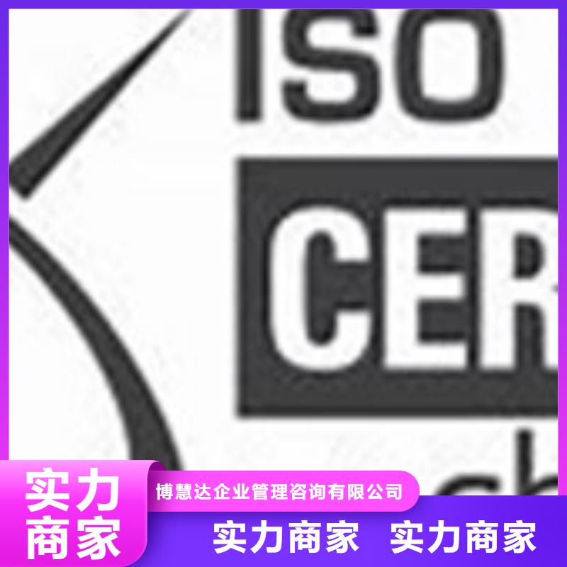 【iso27001认证】FSC认证随叫随到