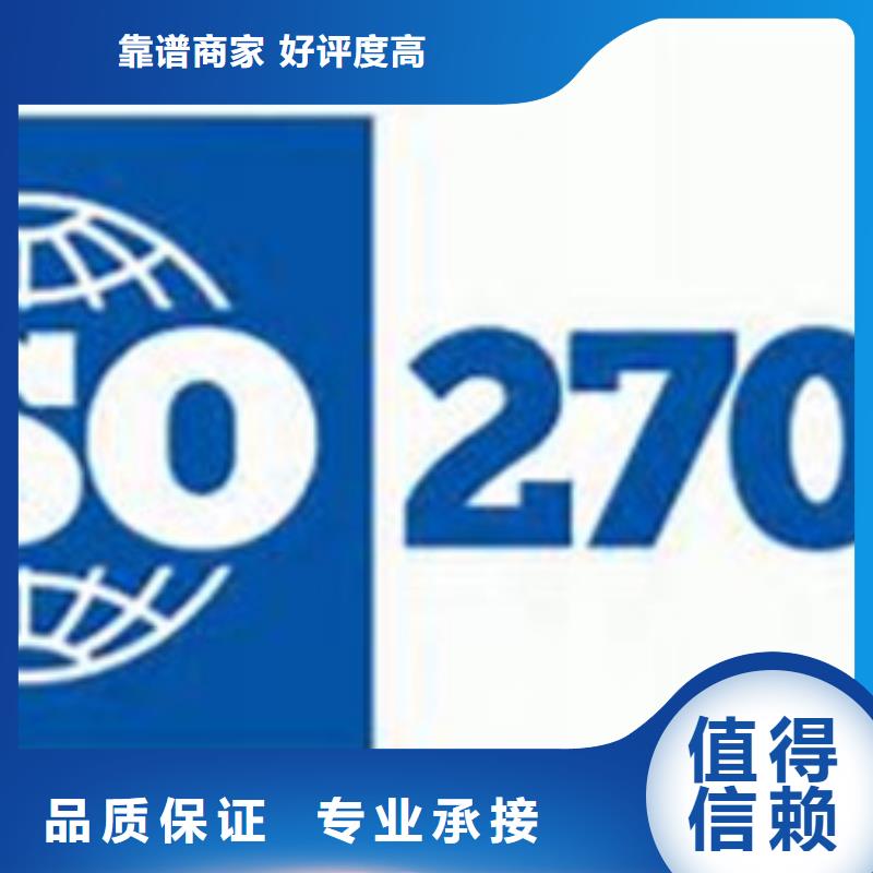 iso27001认证ISO13485认证匠心品质