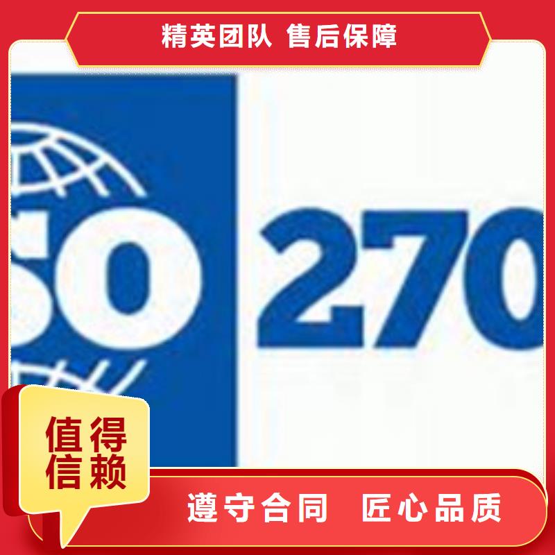 iso27001认证FSC认证品质好