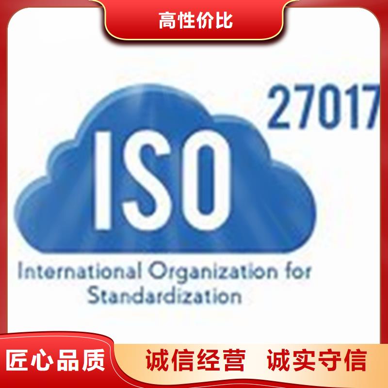 iso27001认证ISO13485认证诚信经营