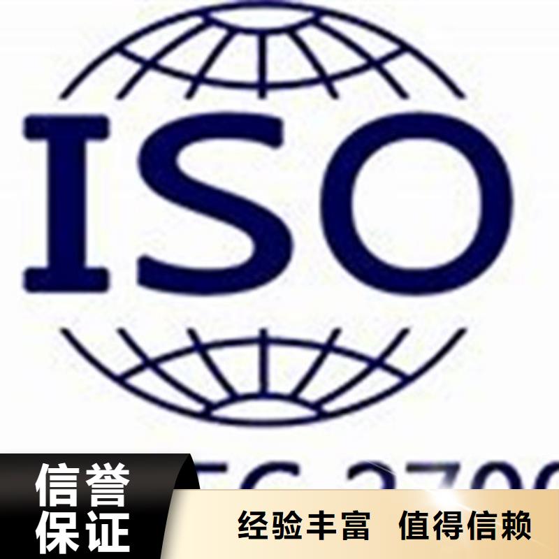 iso27001认证ISO13485认证匠心品质