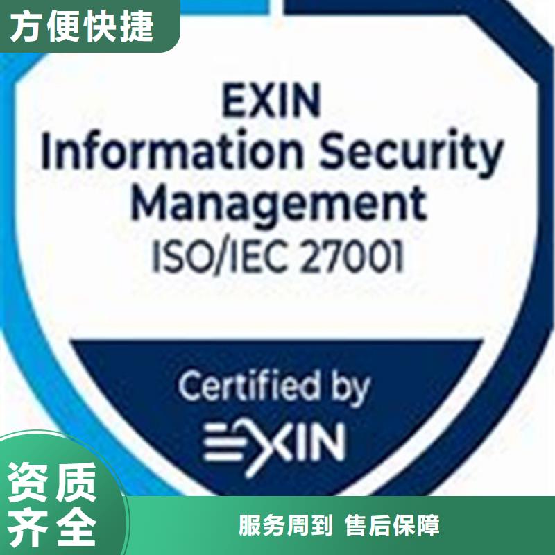 iso27001认证ISO13485认证实力强有保证