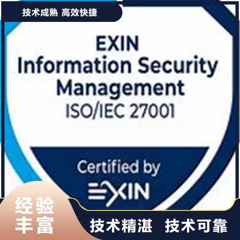 iso27001认证ISO13485认证经验丰富