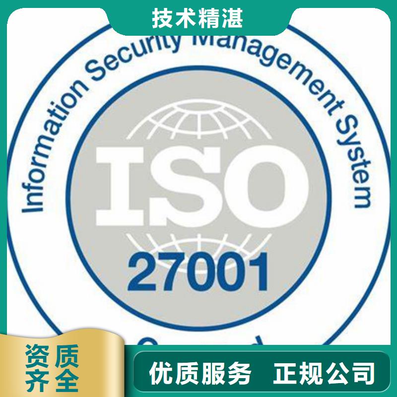 iso27001认证_ISO13485认证一站式服务