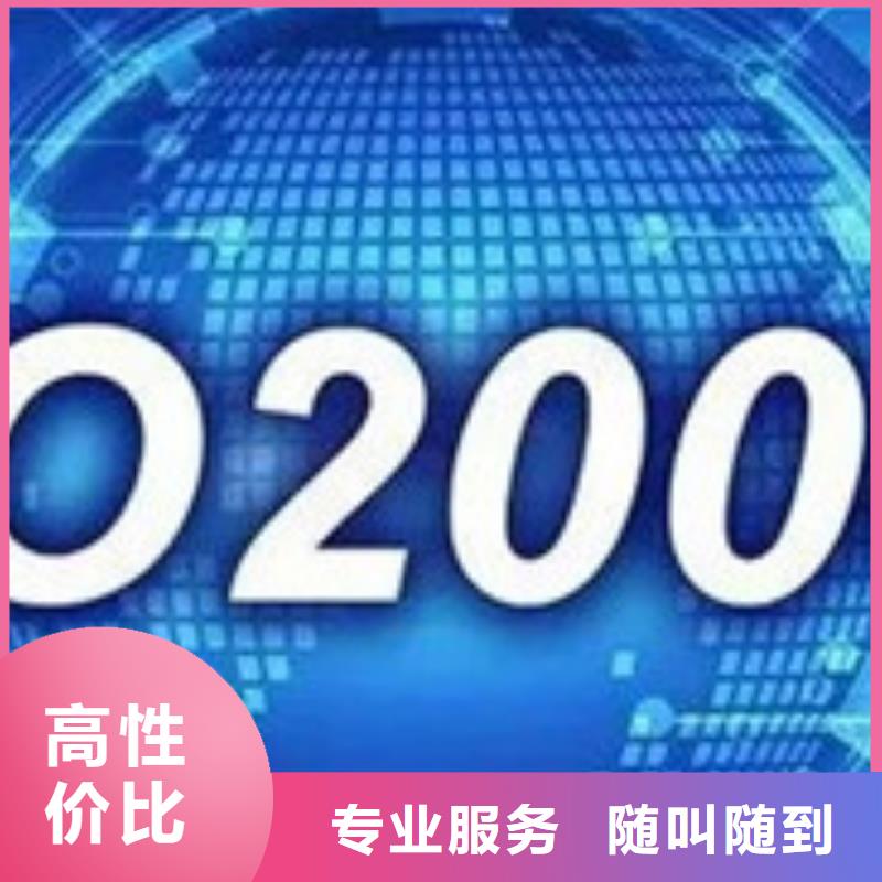 iso20000认证AS9100认证信誉良好