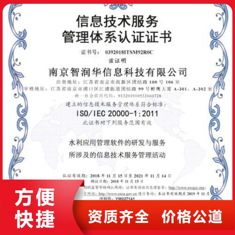 iso20000认证,AS9100认证正规