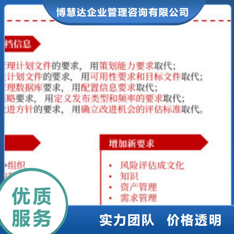 【iso20000认证】,FSC认证技术成熟