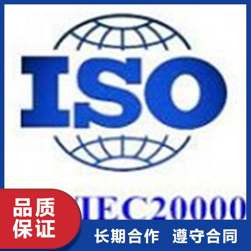 iso20000认证,AS9100认证正规