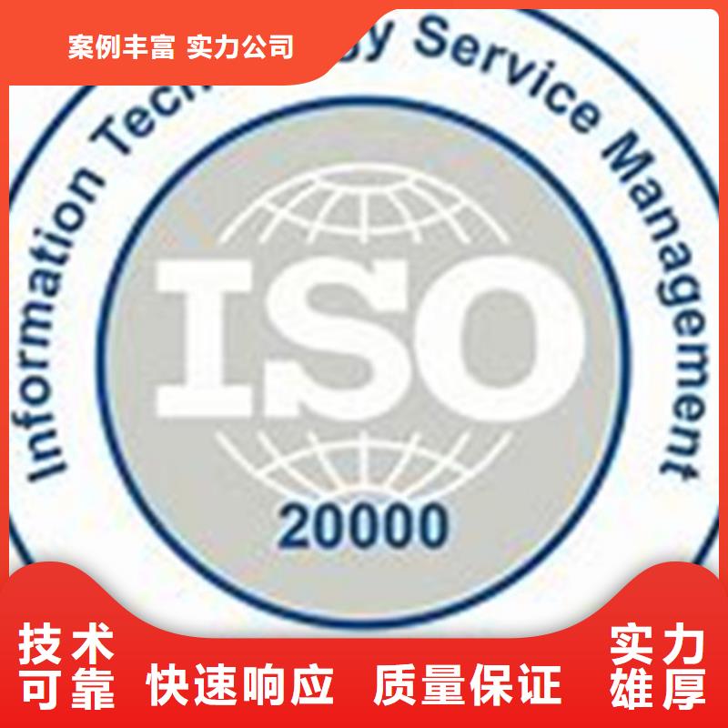 【iso20000认证】FSC认证匠心品质