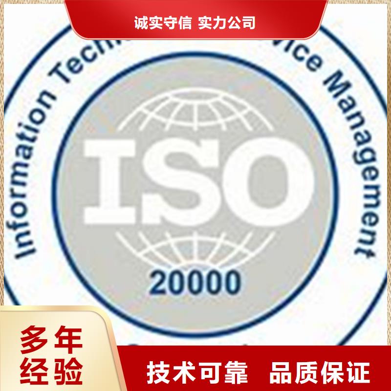 【iso20000认证】ISO13485认证服务热情