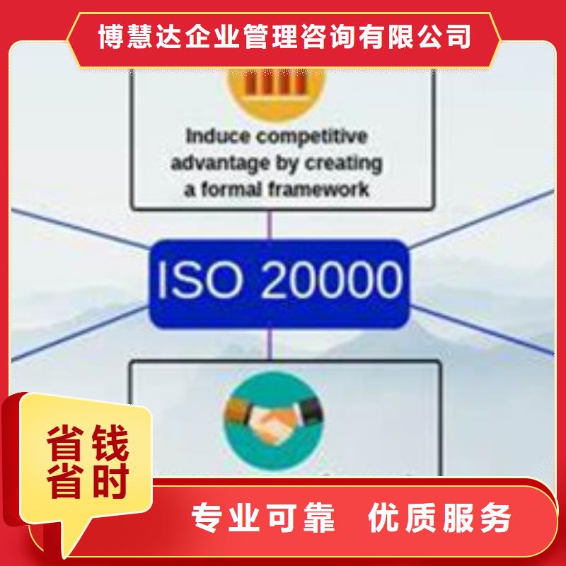 【iso20000认证】,FSC认证技术成熟