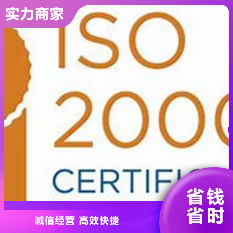 iso20000认证_AS9100认证品质卓越
