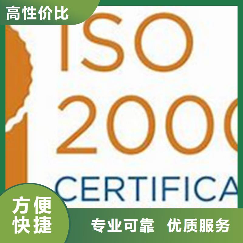 iso20000认证-ISO13485认证服务周到