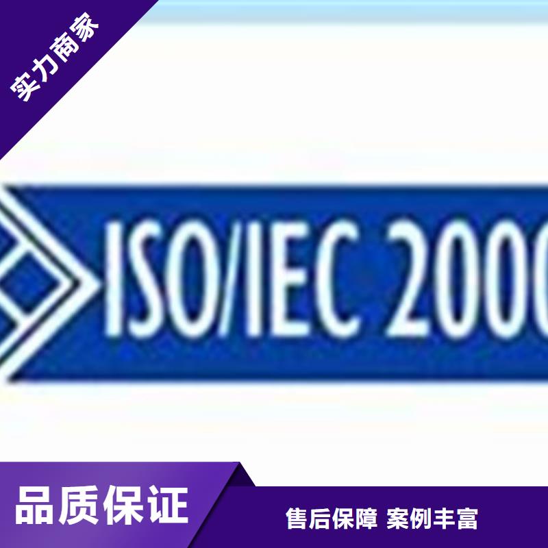 iso20000认证-ISO13485认证服务周到