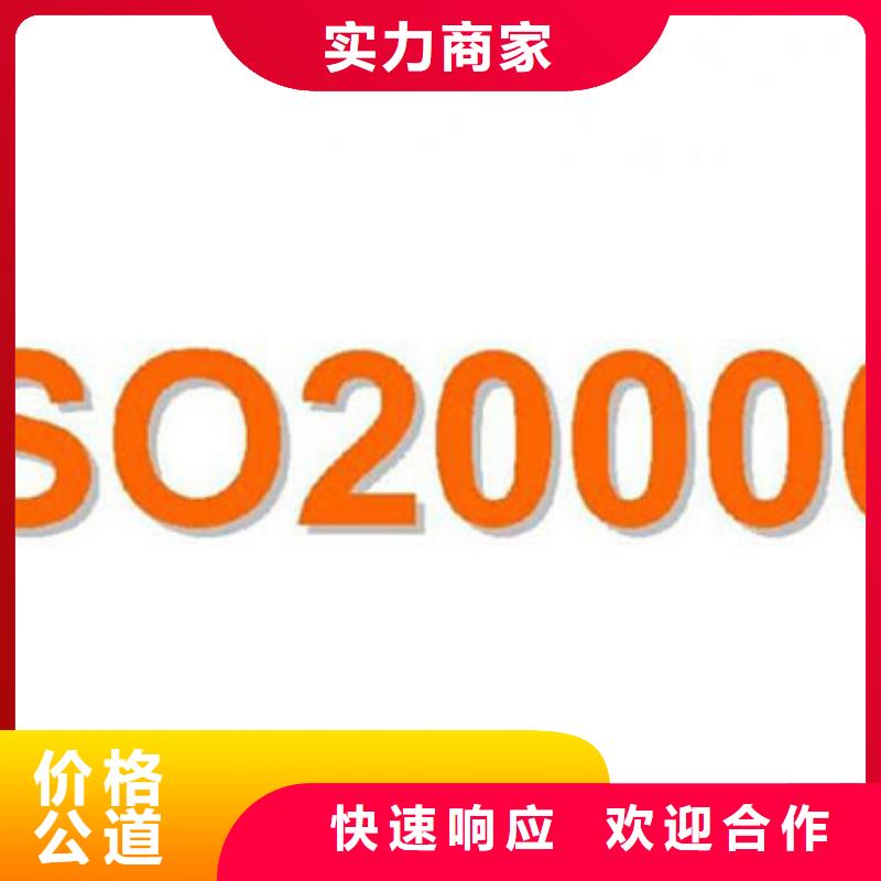 多家服务案例【博慧达】iso20000认证,ISO10012认证2024专业的团队