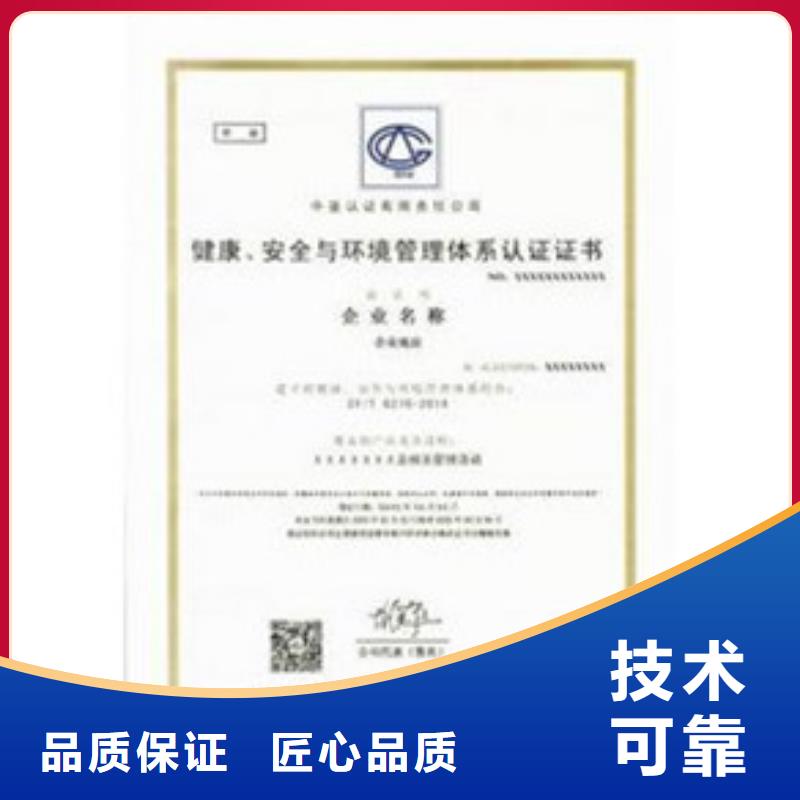 HSE认证-ISO13485认证行业口碑好