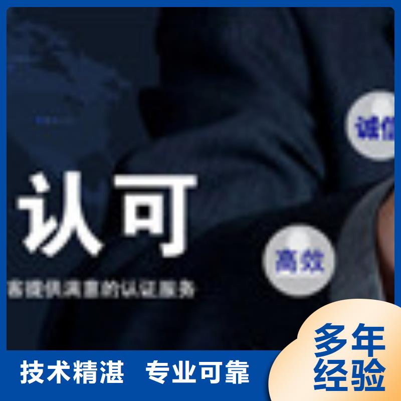 HSE认证,HACCP认证方便快捷
