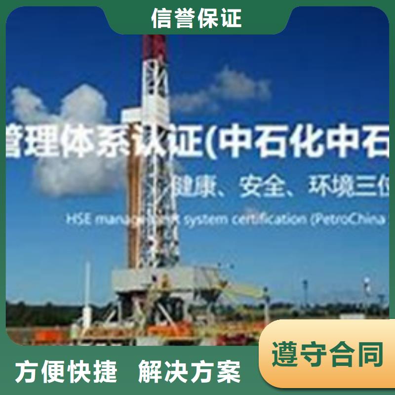 【HSE认证】知识产权认证正规团队