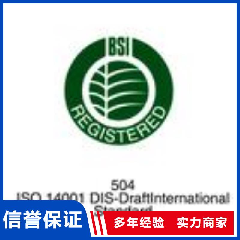 FSC认证AS9100认证靠谱商家
