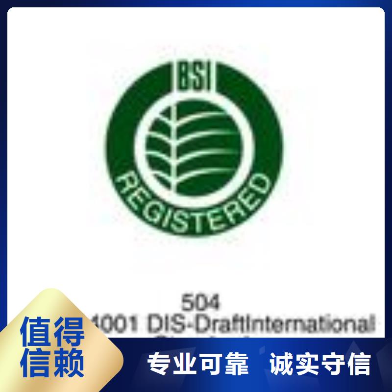 FSC认证ISO13485认证专业品质