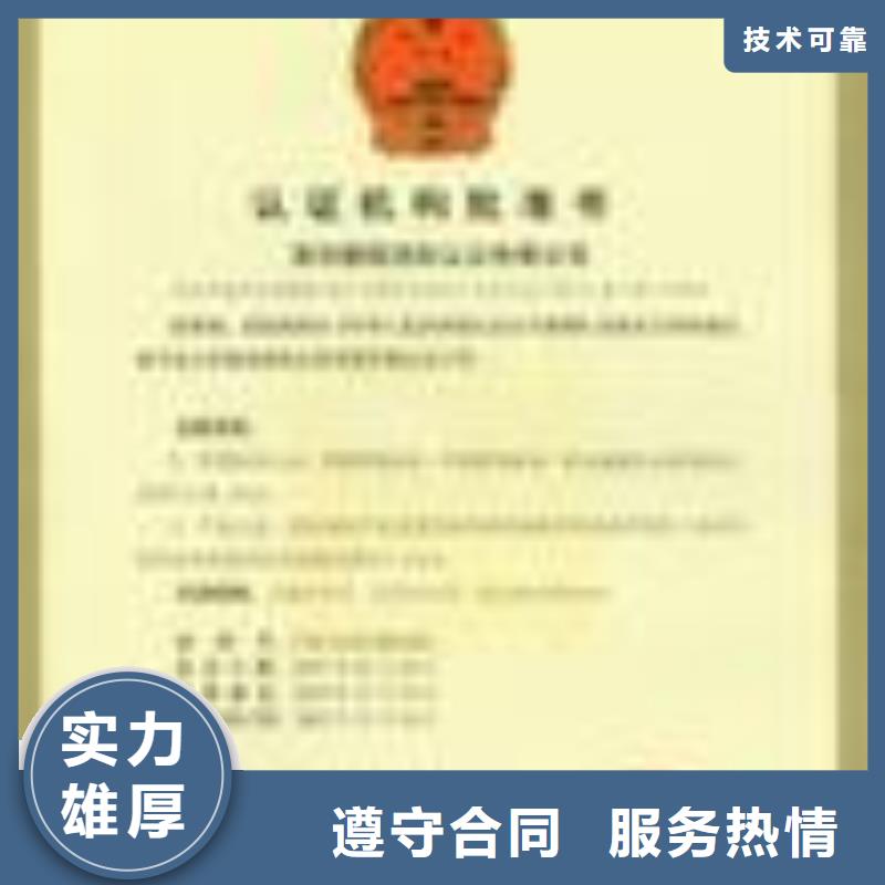 FSC认证,ISO9001\ISO9000\ISO14001认证实力强有保证