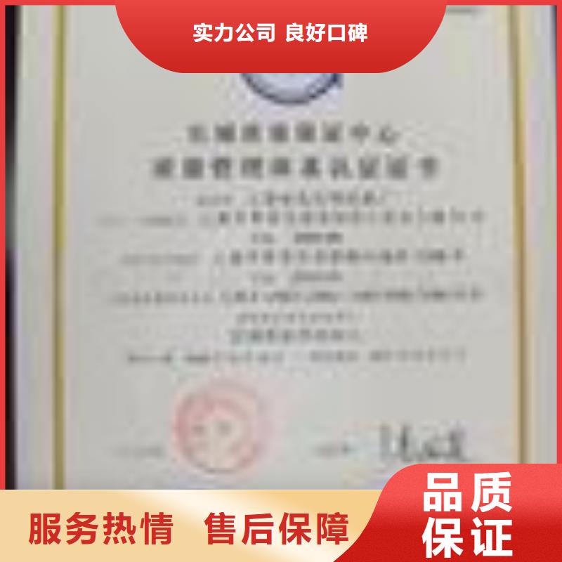 FSC认证-ISO13485认证收费合理