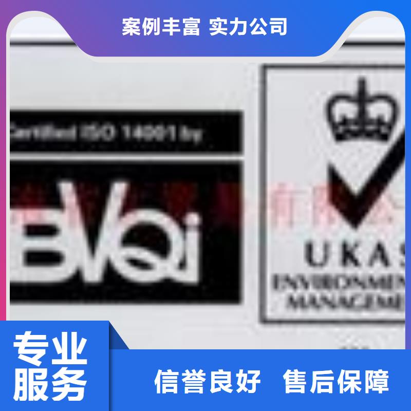 FSC认证_GJB9001C认证口碑商家