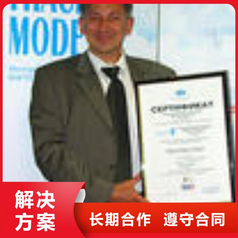 FSC认证AS9100认证靠谱商家
